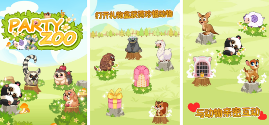 經(jīng)典的創(chuàng)造動(dòng)物園的游戲推薦