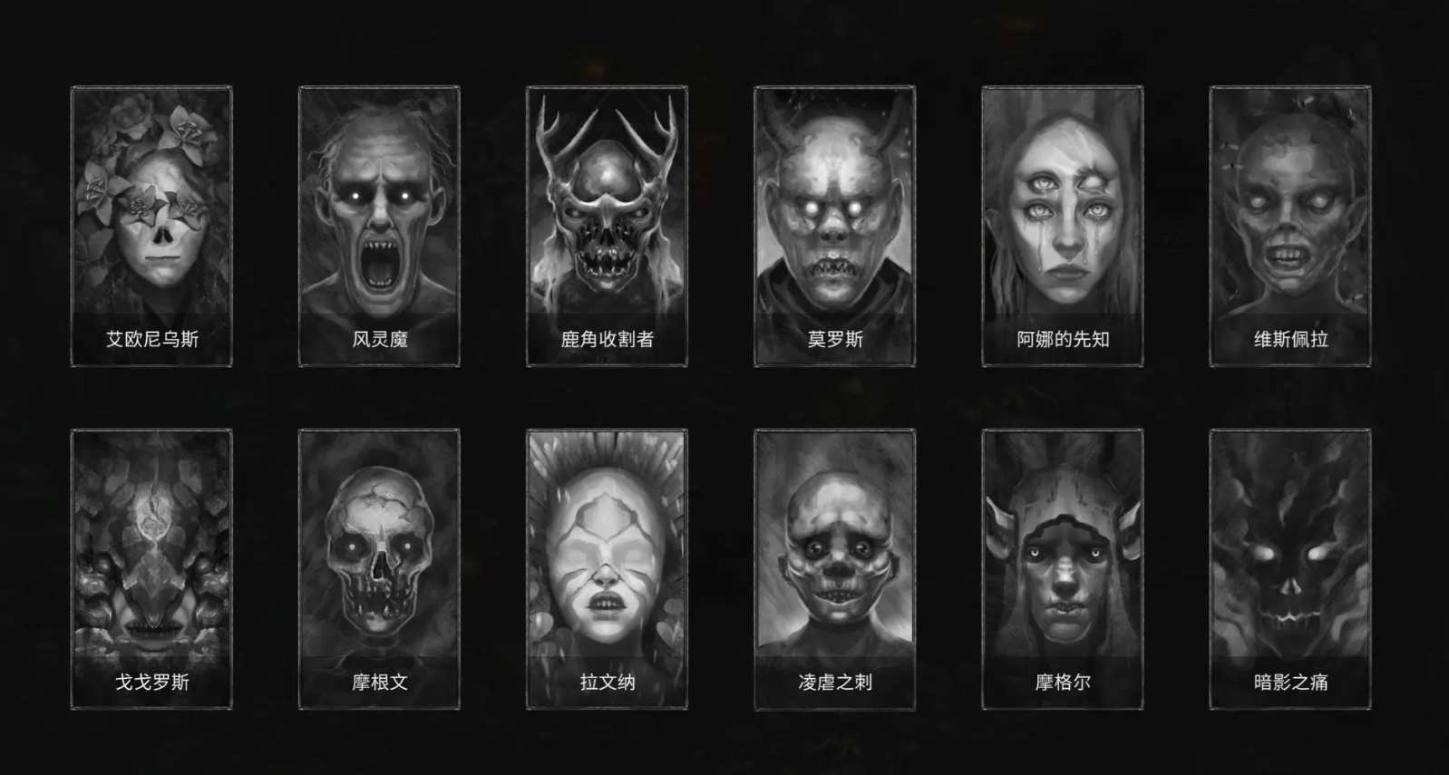 部落與戰(zhàn)爭(zhēng)裝備怎么選 部落與戰(zhàn)爭(zhēng)裝備系統(tǒng)介紹截圖