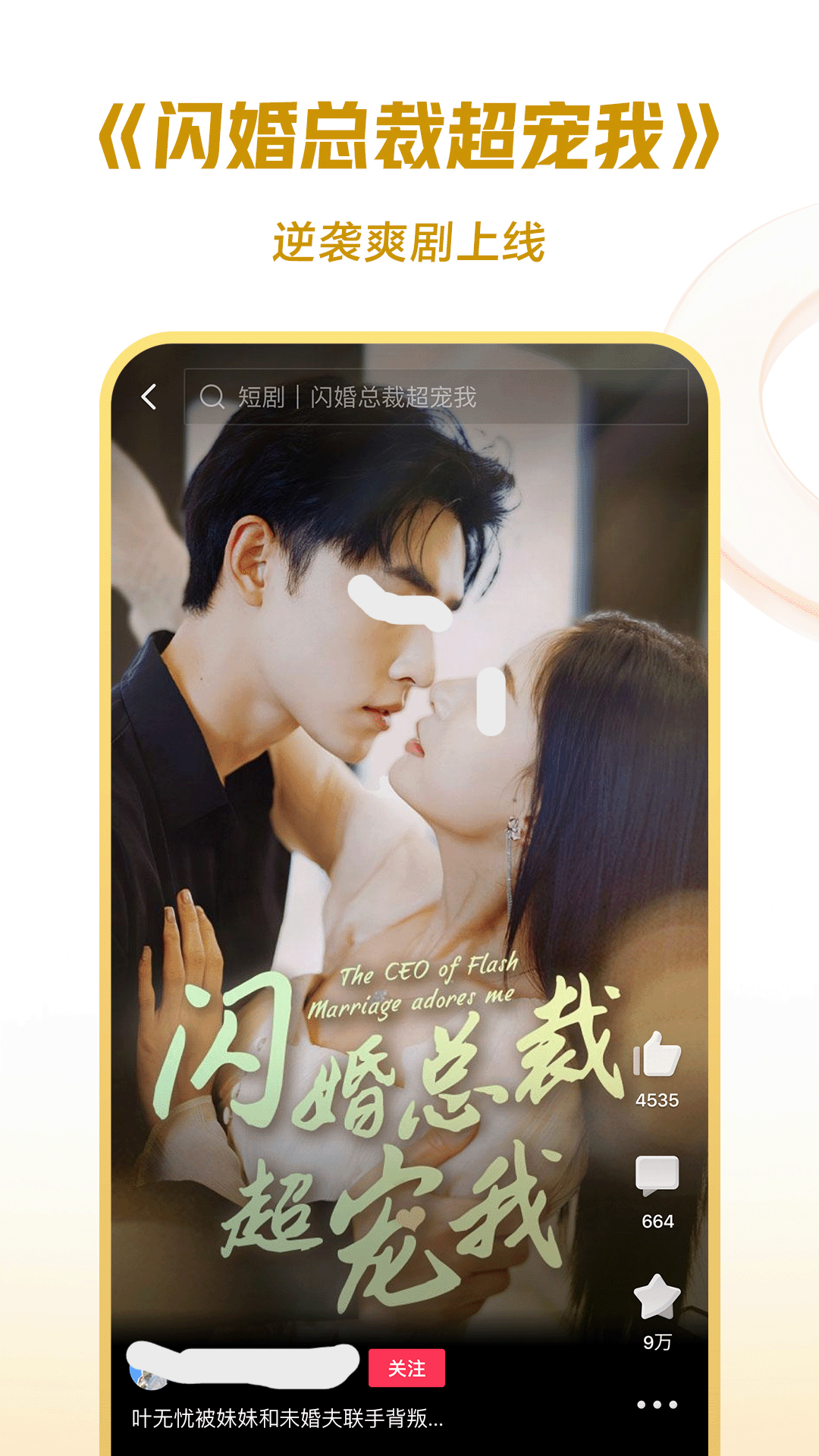 免费视频剪辑软件有哪些 剪视频免费的app下载推荐截图