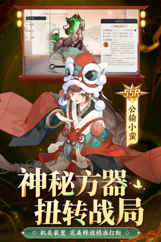 推薦好玩游戲有哪些2024