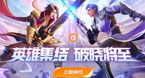 星之破曉墨子這個角色有嗎 星之破曉墨子角色介紹截圖