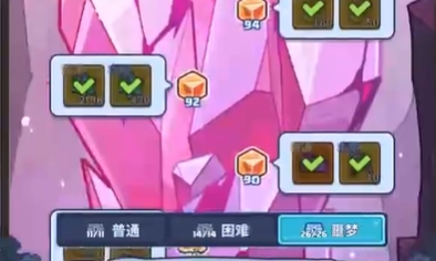 快來當(dāng)領(lǐng)主噩夢(mèng)怎么打 通關(guān)快來當(dāng)領(lǐng)主噩夢(mèng)模式的技巧截圖