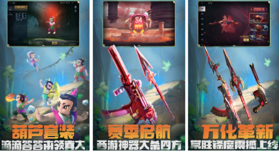 多人聯機pve游戲有哪些