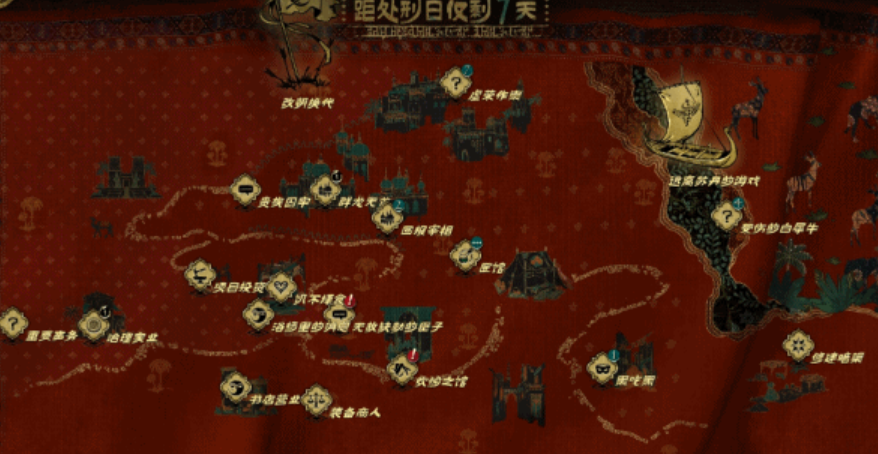 苏丹的游戏上线时间 苏丹的游戏什么时候出的截图