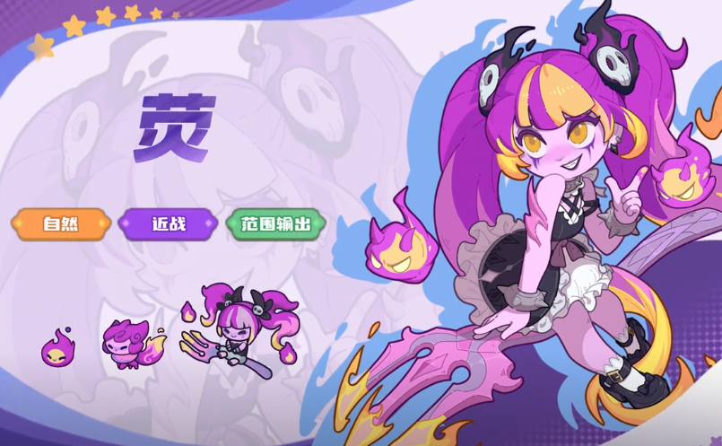 快来当领主新英雄玩法 快来当领主新角色是谁截图