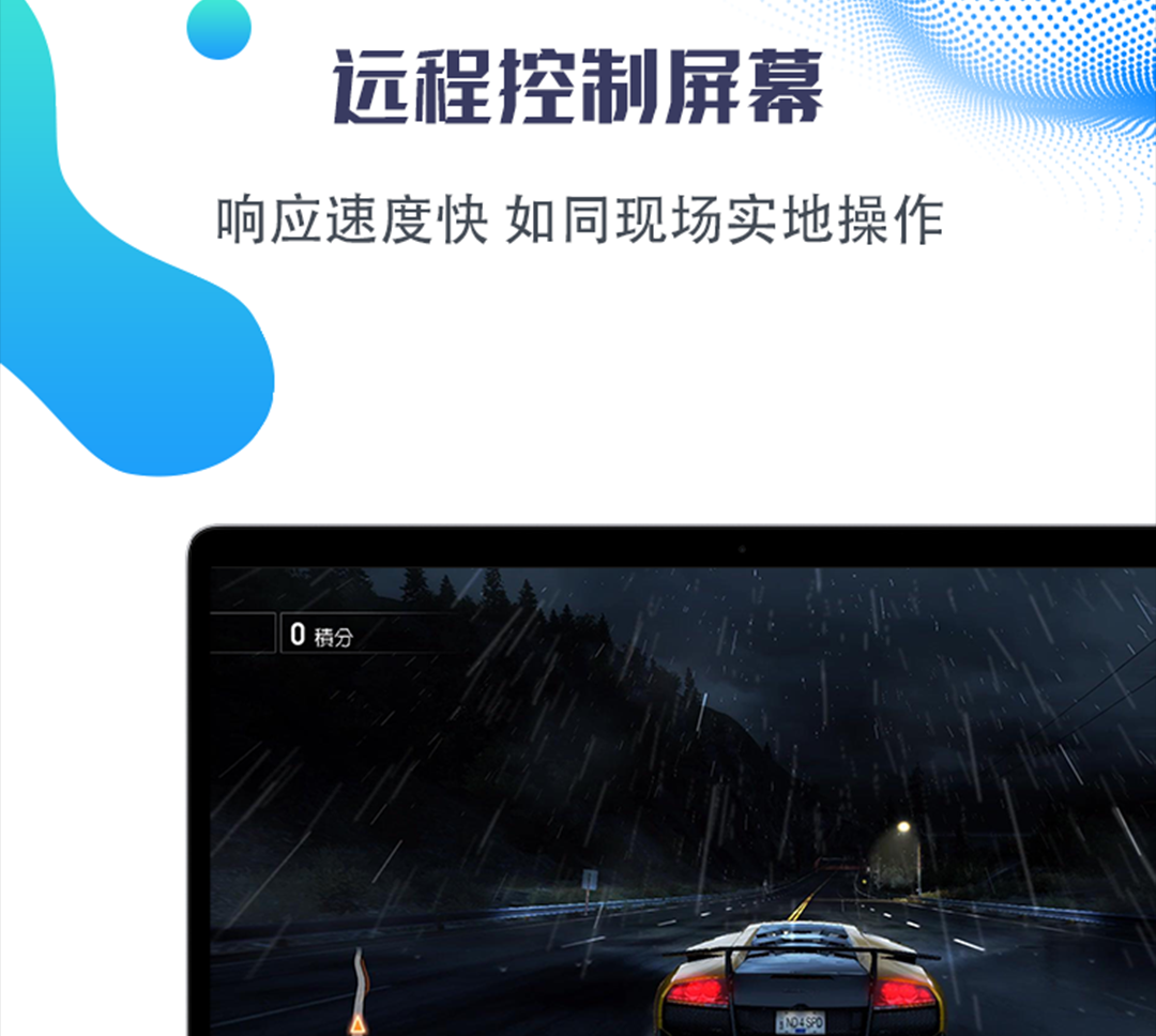 无人机模拟训练软件有哪些 好用的无人机模拟训练软件分享截图