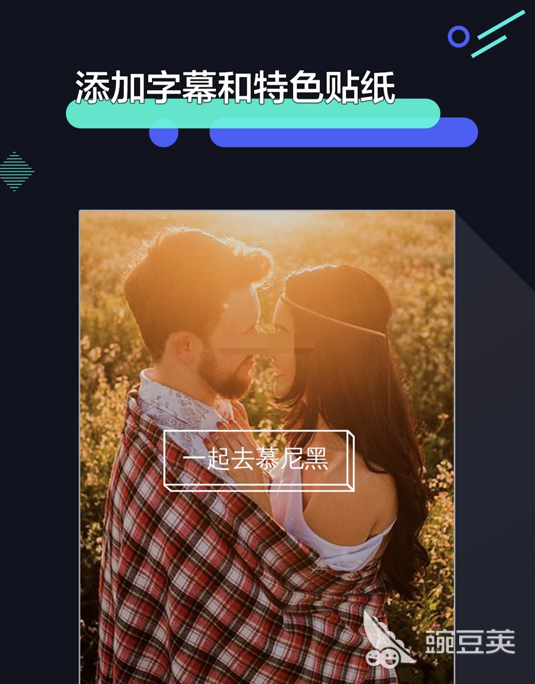 剪輯軟件排行榜前十名 剪輯軟件排行榜前十名 好用的視頻剪輯工具推薦截圖