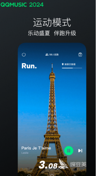好的聽音樂軟件有哪些 聽音樂APP推薦與下載指南截圖