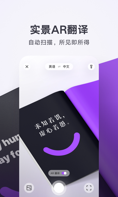 视频翻译字幕软件有哪些 好用的视频翻译字幕软件下载分享截图