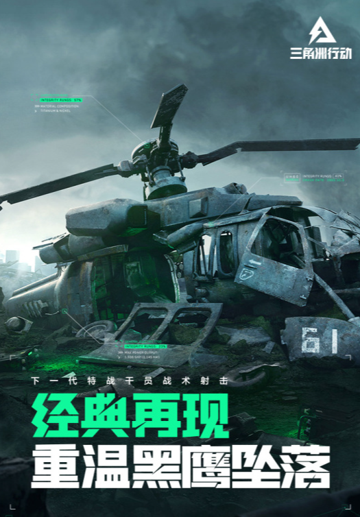男生必玩的十大游戲大全2024