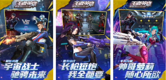 畫質高的槍戰(zhàn)游戲手游大全