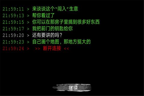 多人聯(lián)機(jī)解謎游戲手游合集分享