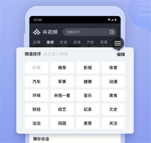 视频免费软件有哪些 热门的视频类软件合集截图
