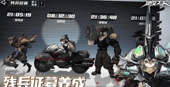 晴空之下什么時候上線 晴空之下上線時間一覽截圖