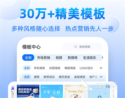 設計軟件有哪些 熱門設計類應用合集推薦截圖