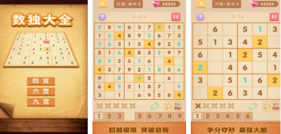 好玩的數(shù)學小游戲推薦