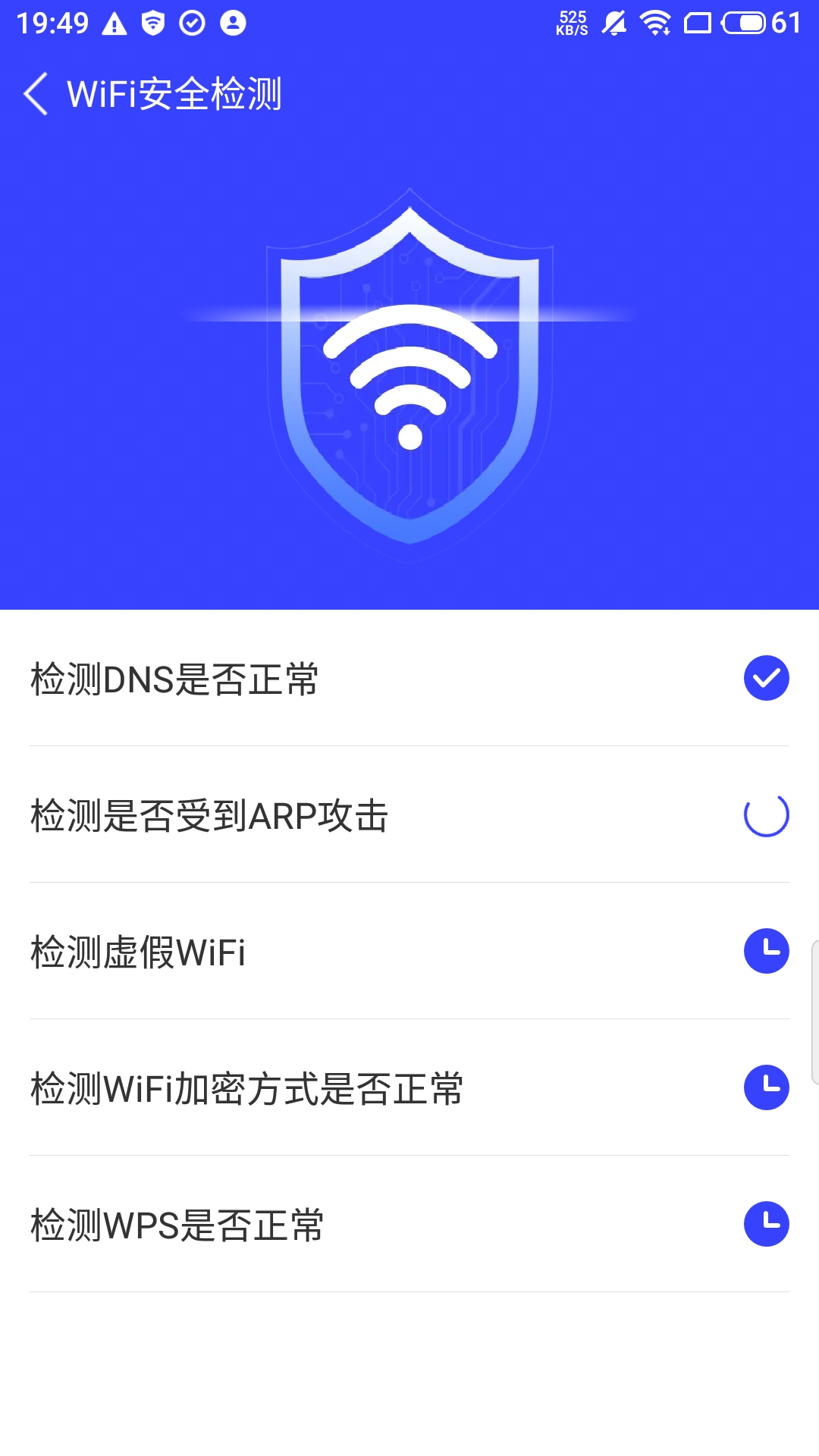 手机性能排行app有哪些 热门的手机性能检测类软件推荐截图