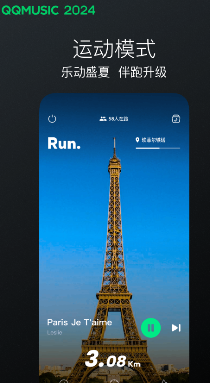 好的听音乐软件有哪些 好的听音乐app下载截图