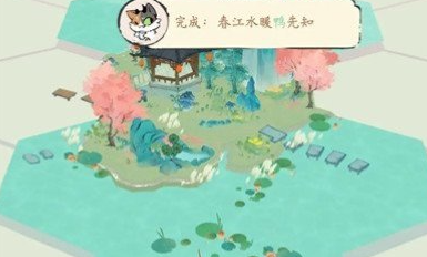 淡墨水云乡解迷怎么玩 淡墨水云乡陆游与苏轼解迷任务玩法攻略截图