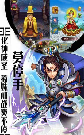 西游記卡牌游戲介紹2024