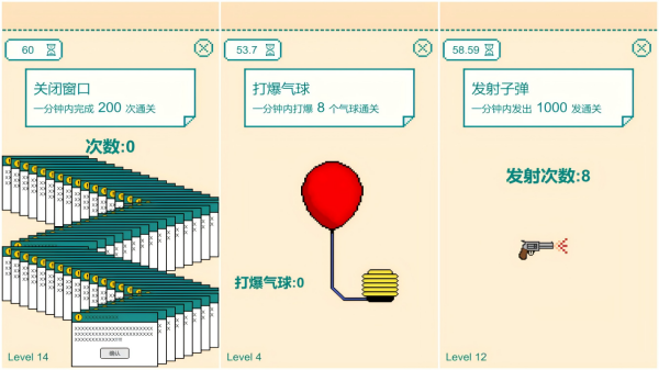 練習反應能力的游戲怎么下載