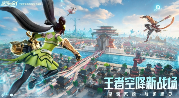 星之破晓星魂战场介绍 星之破晓星魂战场如何玩截图