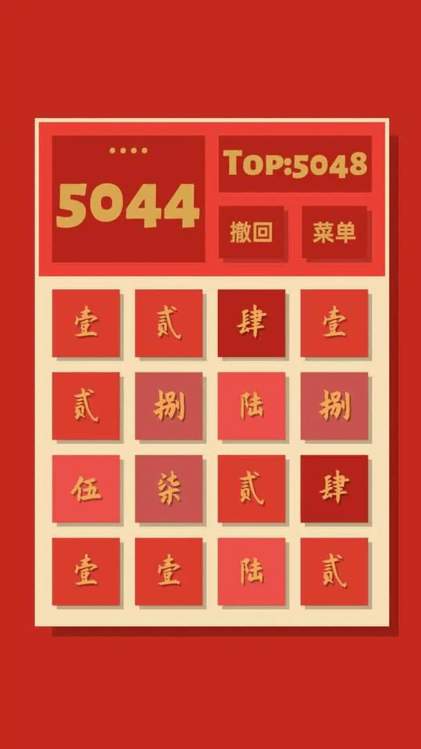 有一個(gè)消除方塊的游戲叫什么