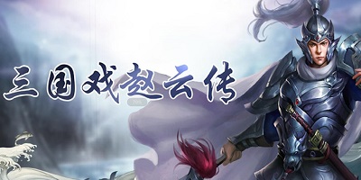 经典手机rpg单机游戏有哪些