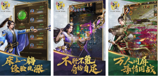 2024好多好玩的游戲如何下載
