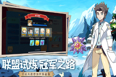 好玩的口袋妖怪游戲大全