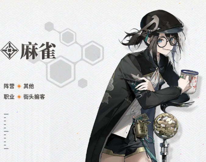 新月同行麻雀介紹 新月同行麻雀怎么樣截圖