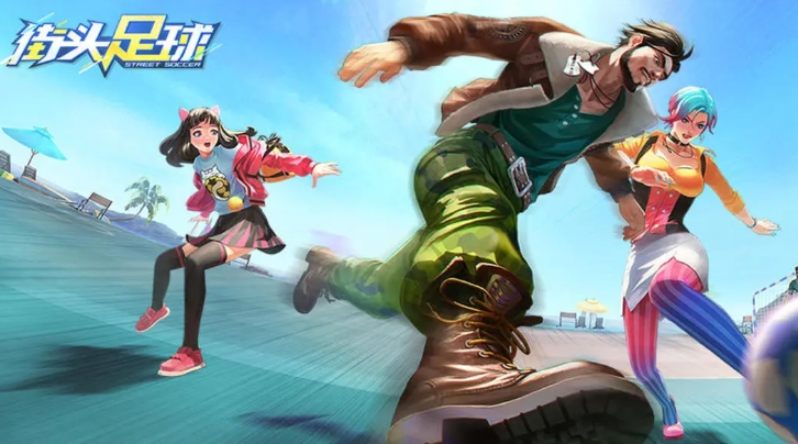 火爆的足球3v3游戏叫什么