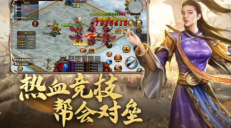奇光王者預(yù)約渠道是什么 奇光王者預(yù)約下載地址一覽截圖