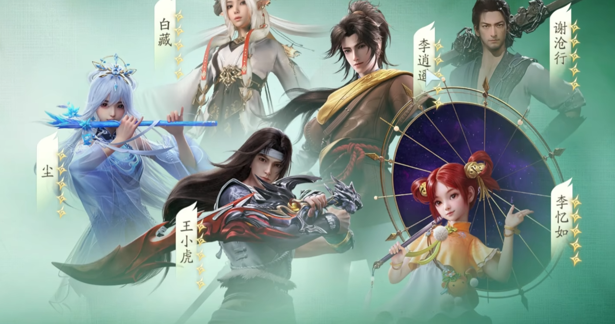 仙剑世界笛子该怎么选择 仙剑世界装备笛子攻略截图