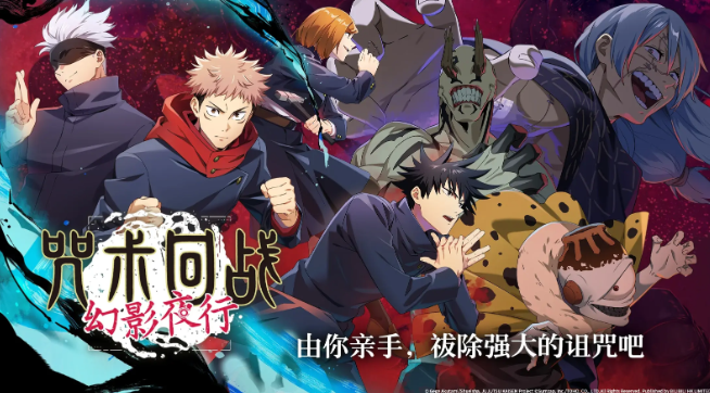 咒術(shù)回戰(zhàn)幻影游行角色優(yōu)先選哪個(gè) 咒術(shù)回戰(zhàn)幻影游行角色優(yōu)先選擇攻略