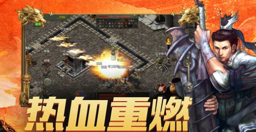 奇光王者公測是什么時候 奇光王者公測信息分享截圖