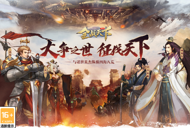 有關(guān)明朝的游戲排行榜 好玩的明朝游戲下載推薦2024截圖