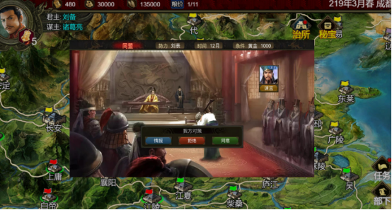 戰(zhàn)棋策略單機游戲有哪些