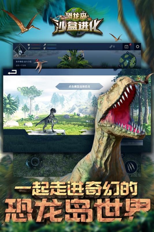 有没有小时候玩的龙的游戏