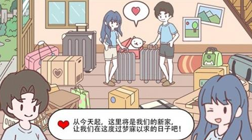 耐玩的過家家小游戲大全免費(fèi)的推薦