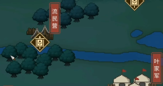 大俠立志傳葉家軍攻略玩法 大俠立志傳葉家軍在哪
