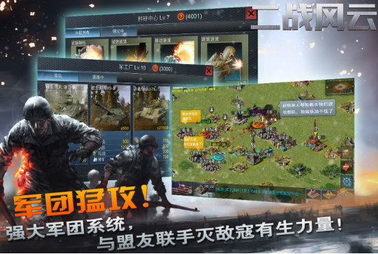 耐玩的軍事基地游戲有哪些