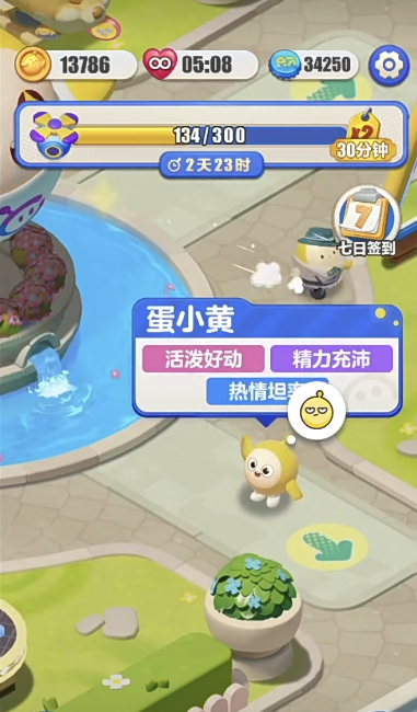 蛋仔滑滑給好友送體力怎么送 蛋仔滑滑送體力方法介紹截圖
