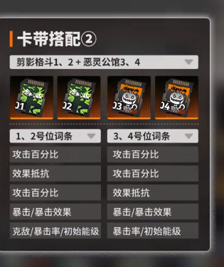 新月同行恶灵公馆怎么样 新月同行恶灵公馆卡带玩法介绍截图