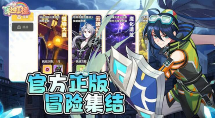 彩虹橙公测了吗 彩虹橙游戏特点介绍