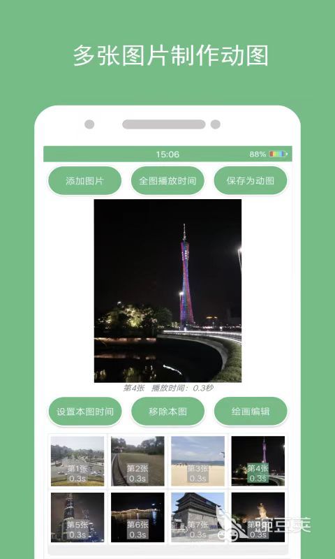 讓照片動起來的軟件有哪些 一鍵生成動圖的工具推薦截圖