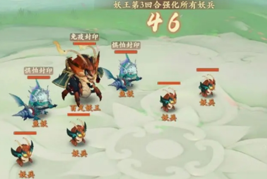 封神幻想世界二星妖王怎么过 封神幻想世界二星妖王速通攻略截图
