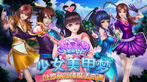 2024年簡單的涂美甲的游戲有哪些