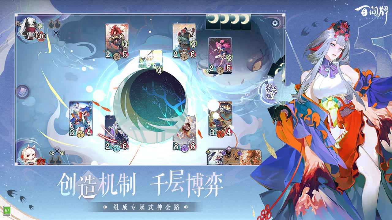 流行的唯美卡牌手游盤點(diǎn)