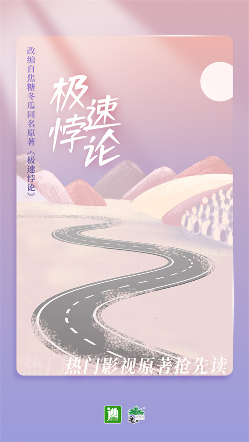 电子书软件有哪些 受欢迎的电子书阅读类软件盘点截图
